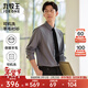 九牧王【可機洗羊毛襯衫】襯衫男長(cháng)袖男士25秋季新款高端微彈商務(wù)襯衣 標準版+灰色+TSX1E50123 41 （175/96A）
