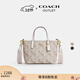 蔻馳（COACH）【禮物】奧萊女士女包馬車(chē)圖案印花CITY迷你托特包斜挎包單肩包 IM/粉筆白色 混合色