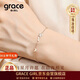 Grace Girl星星月亮手鏈女士玫瑰金簡(jiǎn)約銀飾品生日三八婦女神節禮物送女友