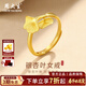 周大生黃金戒指足金幸運銀杏葉戒指精致百搭送女友送老婆情人節禮物 銀杏葉戒指 金重約3.3g