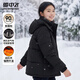 雪中飛羽絨服女短款冬季升溫內里90絨面包服加厚防寒保暖外套男親子裝