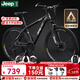 Jeep吉普山地車(chē)自行車(chē)學(xué)生成人減震碟剎通勤變速越野青少年巡航者C800 巡航者-輻條輪-騎士黑 26寸(建議身高156-180cm) 24速運動(dòng)版