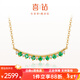 喜鉆 黃18K金祖母綠項鏈女群鑲鉆石項墜彩寶寶石鎖骨鏈送女友女神節禮 黃18K金17分祖母綠+副石3分