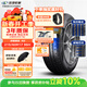 玲瓏輪胎汽車(chē)輪胎215/60R17 96H 玲瓏臻選 SD 適配寶駿560/榮威