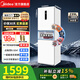 美的（Midea）238升三門(mén)冰箱循環(huán)小電冰箱風(fēng)冷無(wú)霜雙變頻一級家用pt凈味超薄低噪節能效MR-249WTPE 【超薄機身大容量】MR-251WTPE