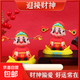 小財神爺新年小禮物桌面招財裝飾品辦公室汽車(chē)車(chē)載擺件批發(fā) 福祿壽【搖頭】擺件 無(wú)規格