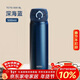 膳魔師（THERMOS）保溫杯純鈦杯500ml戶(hù)外男女士水杯子生日年會(huì )新年禮物TCTG深海藍