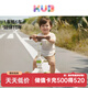 可優(yōu)比（KUB）兒童滑板車(chē)1-6-14歲可騎可滑多功能防側翻滑滑車(chē)閃光輪兒童車(chē) 【二合一 帶座椅】田園綠