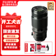 富士（FUJIFILM） 微單變焦鏡頭 適用XT20/XT30II\XT3/XT4/XT5/XT50/XS10/XS20/XH2S/XH2/X-M5/XE4/XE5/XT30三代 XF50-140mm