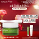 茱莉蔻（Jurlique）草本肌源煥新眼霜15ML 補水保濕淡化細紋改善黑眼圈 婦女節禮物