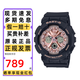 卡西歐（CASIO）手表女BABY-G多功能時(shí)尚防水運動(dòng)學(xué)生考試電子石英女表禮物送女友 BA-130-1A4 酷黑玫瑰金