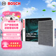 博世（BOSCH）空調濾芯濾清器格5180日產(chǎn)奇駿經(jīng)典逍客雷諾科雷傲科雷嘉科雷繽等