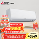 三菱電機（Mitsubishi Electric）10-15㎡適用 純銅管 新一級能效 1匹 變頻冷暖 家用舒適空調掛機  內部清潔運轉 MSZ-LZ09VF 1匹
