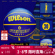 NBA球員系列-Wilson庫里/東契奇/詹姆斯室外體育運動(dòng)7號橡膠籃球花球 7號橡膠籃球-勇士庫里 七號籃球(標準球)