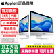 蘋(píng)果 (Apple)  iMac 二手蘋(píng)果一體機電腦 臺式機 21.5/27/24英寸 4K/5K 辦公設計剪輯游戲 27寸813【大屏|力薦】i5-8-256固態(tài) 95成新