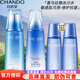 自然堂（CHANDO） 雪域修護精粹套裝護膚品禮盒保濕舒緩補水細致毛孔抗皺提亮禮物 【保濕抗皺】水160ml+乳120ml