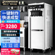 東貝(Donper)冰淇淋機商用立式軟質(zhì)冰激凌機三頭冰激淋機擺攤全自動(dòng)雪糕機蜜雪甜筒機奶茶店甜品大圣代 【立式升級款】一鍵清洗+全自動(dòng)制冷KFX700