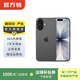 Apple 蘋(píng)果 iPhone 17 二手手機【官方在?！?黑色 256G
