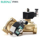 伊萊科（ELECALL）常開型銅制電磁閥水閥油閥氣閥AC220V DN20 6分(2W-200-20K)