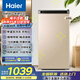 海爾（Haier）【風(fēng)冷無(wú)霜】海爾冰柜立式冷柜家用冷藏冷凍柜抽屜式一級節能風(fēng)冷無(wú)霜母乳儲奶小冰柜 分區存儲丨柚活保鮮凈味丨4D減霜 100L