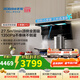 老板（Robam）【巨能吸第四代小黑翼】油煙機D1U抽油煙機27.5風(fēng)量大吸力1350Pa超薄頂側雙吸一級能效 【升級款】D1U 27.5立方風(fēng)量