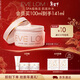 EVE LOM伊芙瓏全新保濕凍膜100ml 海藻精華補水玻尿酸 生日禮物送女生