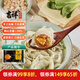 吉祥金沙蛋黃豬肉大餛飩521g/18只年貨節生鮮水餃云吞混沌方便早餐