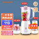 九陽(yáng)料理機家用小型多功能果汁豆漿奶昔攪拌杯嬰兒輔食絞肉榨汁機 白色【一機三杯】1.2L