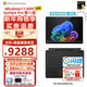 微軟【全新AI】Surface Pro第11版平板筆記本二合一13英寸OLED觸控電腦AIPC辦公商務(wù) 驍龍XElite(12核)16G 512G 典雅黑 【主機+原裝鍵盤(pán)（四色可選）+觸控筆2代+鼠