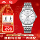 北京手表男士全自動(dòng)機械表經(jīng)典款日歷國表生日禮物送男生