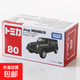 TOMY/多美卡仿真合金小汽車(chē)模型玩具車(chē)suv越野轎車(chē) 80號JEEP 吉普牧馬人 824534
