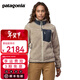 巴塔哥尼亞（Patagonia）女士搖粒絨夾克外套抓絨保暖抓絨衣Classic Retro-X Jkt 23074 NTSB S
