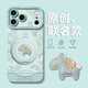 古古優(yōu)適用蘋(píng)果17promax手機殼17pro新款iPhone17保護套iPhone16帶掛繩15旋轉14支架13新年air紅pro馬年 淡青色【手繪植物馬】支點(diǎn)殼[A30007] iPhone17ProMax
