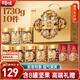 百草味堅果+零食禮盒1730g 罐裝堅果春節年貨節開(kāi)心果松子干果零食禮包