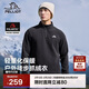 伯希和（Pelliot）[P系列]Polartec抓絨衣男秋防風(fēng)沖鋒衣內膽搖粒絨外套11331003黑L