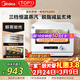 美的（Midea）空氣炸鍋蒸烤一體家用電烤箱蒸烤炸一體機S1 20L瀑流蒸汽/不銹鋼內膽 PS2001