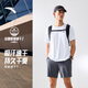 安踏輕風(fēng)T丨速干運動(dòng)短袖t恤男士夏季薄款吸濕透氣健身跑步訓練服上衣