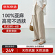 京東京造100%亞麻靜奢老錢(qián)風(fēng)休閑褲女2026新款春裝褲子女顯瘦亞麻色 M