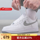 耐克（NIKE）官方男鞋25夏季新款AIR FORCE 1空軍一號運動(dòng)板鞋低幫輕便休閑鞋 FJ4146-100 44