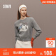 森馬（Semir）毛衣女冬季設計感萌寵提花軟糯上衣2025可愛(ài)小眾毛衫109725107006