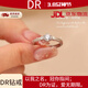 DR一見(jiàn)鐘情情侶戒指女PT950情侶對戒男久久三八節女神禮物送女友 一見(jiàn)鐘情女戒+禮盒+證書(shū)