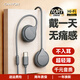 大峽谷（CANYON）有線(xiàn)耳機掛耳式不入耳非骨傳導帶麥二合一睡眠睡覺(jué)久戴不痛大人兒童適用手機臺式機電腦筆記本平板 【G1灰 數字TypeC扁口】 基礎版