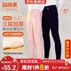 宜而爽【三層加厚100%純棉】保暖褲護膝貼片褲男女中老年秋褲棉毛褲秋冬