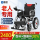 振邦電動(dòng)輪椅老人專(zhuān)用智能全自動(dòng)輕便可折疊旅行可帶坐便器代步車(chē)YLB 6.低靠丨700W丨厚坐墊-20A鋰電-30公里