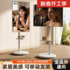 貝石可移動(dòng)顯示器支架移動(dòng)落地支架電視支架閨蜜機隨心屏電視健身投屏大平板通用顯示器支架電視掛架 【帶下托盤(pán)】10-46英寸/屏幕旋轉360°