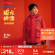 李寧童裝兒童外套男女小大童加絨保暖寬松新年款運動(dòng)風(fēng)衣140YFDV083-2