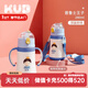 可優(yōu)比（KUB）兒童保溫杯寶寶吸管杯嬰兒學(xué)飲帶吸管水壺背帶幼兒園開(kāi)學(xué)季必備 小王子 280ml