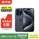 Apple 蘋(píng)果 iPhone 15 Pro（A17 pro）二手手機國行優(yōu)惠券補貼 藍色鈦金屬 256G
