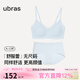 ubras虞書(shū)欣同款舒服蕾無(wú)尺碼V領(lǐng)文胸罩女無(wú)痕蕾絲內衣 漣漪藍色-套裝 均碼 背勾款/100-130斤