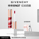 紀梵希（Givenchy）棒棒糖唇蜜N37鮮嫩櫻桃色口紅唇釉唇膏化妝品 生日禮物送女生閨蜜